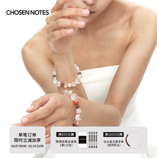 秋拾记 戴香珠宝系列「裸」奇楠沉香乳白晶月光石红胶花樱花玛瑙