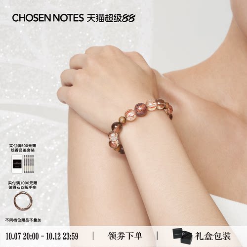7A黑金超事业女性首选