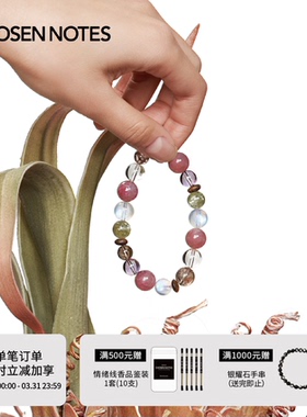 秋拾记戴香珠宝「圆舞曲」紫马粉晶月光石紫水晶绿祖母晶奇楠沉香