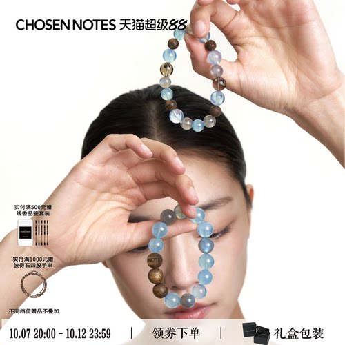 稀有冰体海蓝宝守得云开见月明