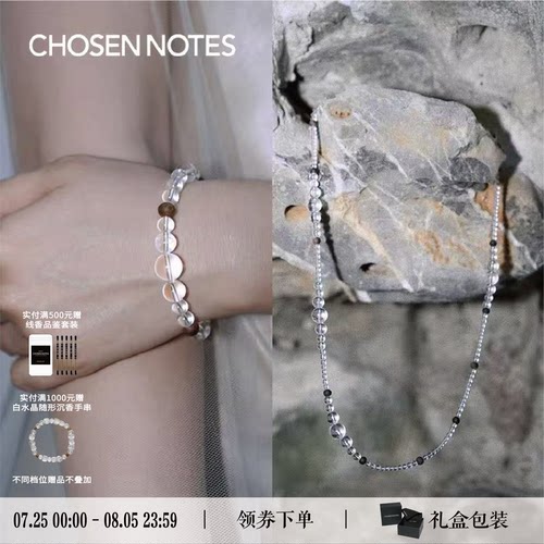 董洁直播间爆款爆品！