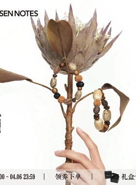 植物种子寓意希望与勇气