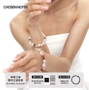 秋拾记 戴香珠宝系列「裸」奇楠沉香乳白晶月光石红胶花樱花玛瑙