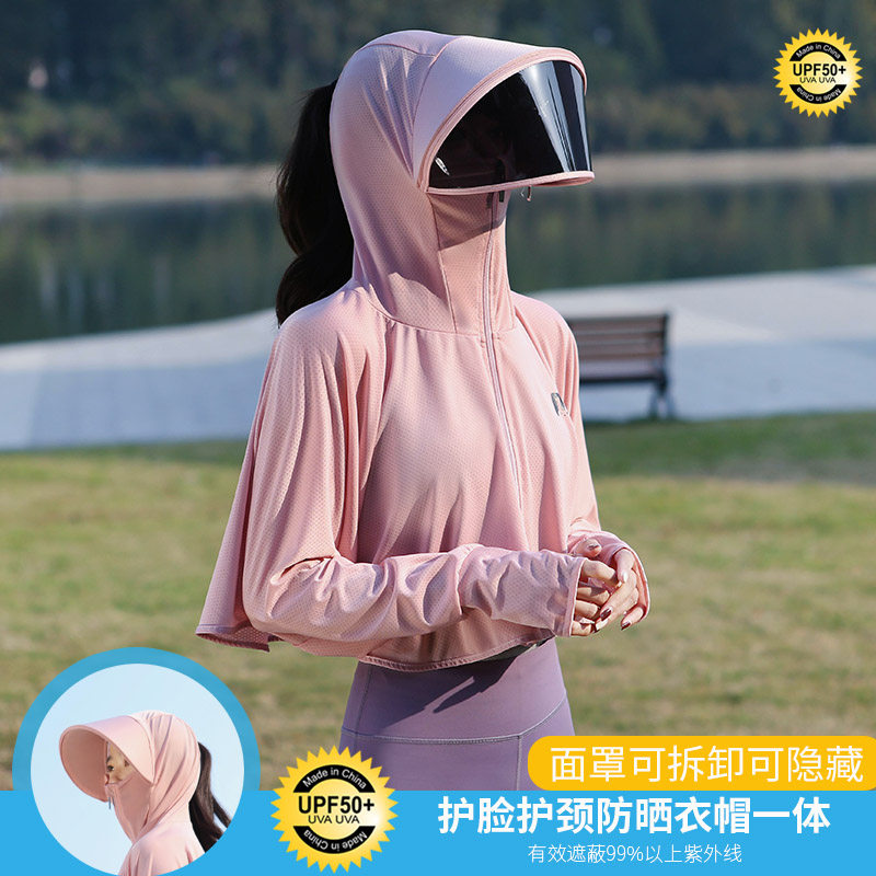 防晒衣女款夏季防紫外线透气披肩衫户外遮阳冰丝防晒服骑车薄外套