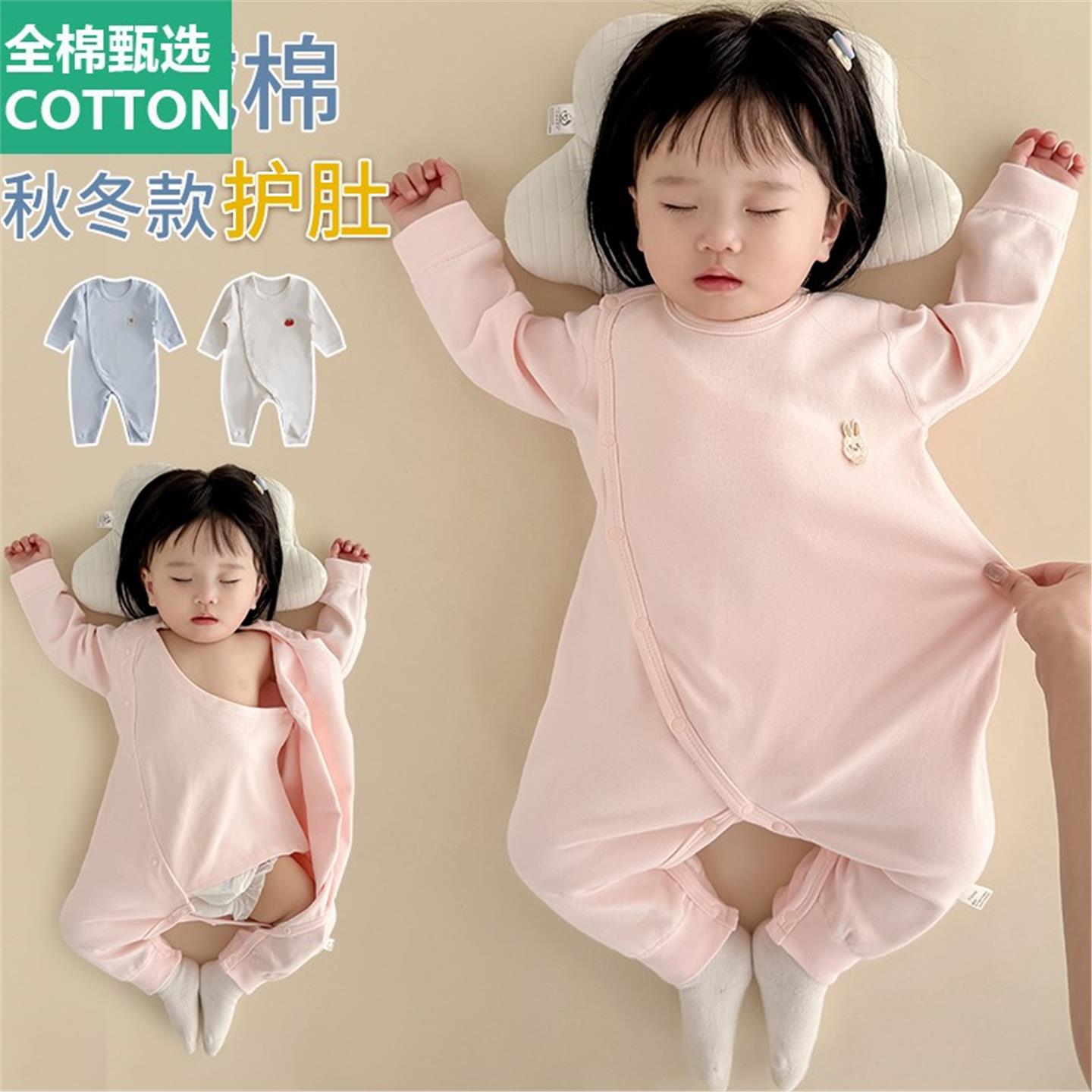 全棉母婴纯棉婴儿连体衣秋冬衣服加厚内搭打底贴身保暖内衣新生儿