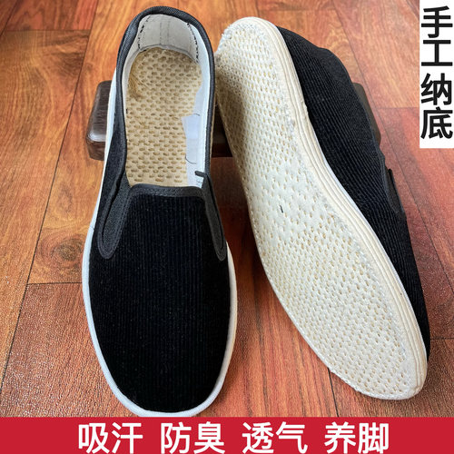 布鞋千层底老北京舒适透气布鞋