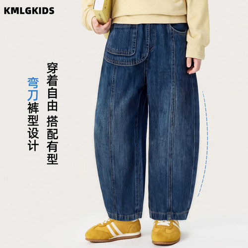 女童弯刀水洗高腰阔腿牛仔裤