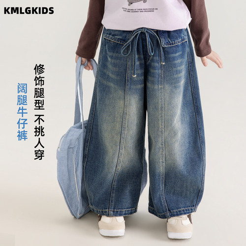 女童高腰阔腿水洗牛仔裤春秋