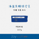 ZOY咖啡 拼配咖啡豆 意式 海盐焦糖 中深