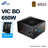 ATX3.1 FSP全汉电源VITA 新版 650W 黑色铜牌直出5060显卡电源