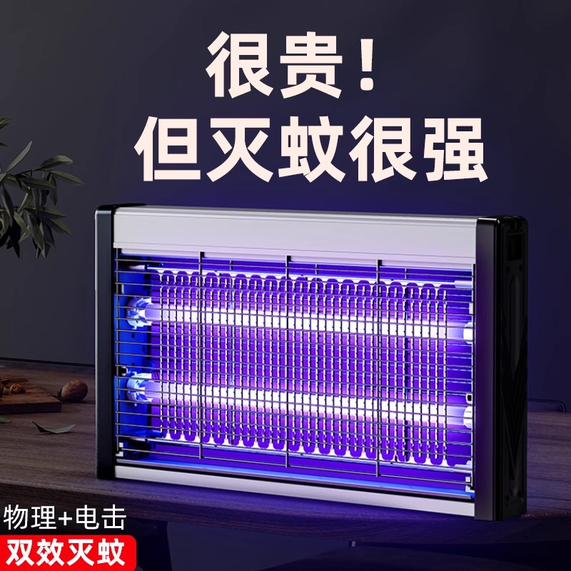 日本进口灭蚊灯2025新款灭蝇灯餐厅用苍蝇捕捉器家用室内驱蚊神器