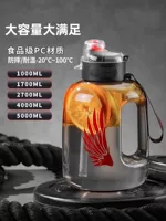 Вместительная и большая спортивная высококачественная трубочка со стаканом для спортзала, чайник, защита от ожогов, популярно в интернете