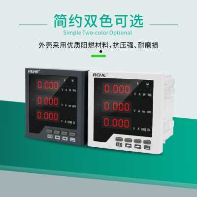 爆品三相多功能数显表9696分屏数码电表电力仪表测量电流电压表品怎么看?