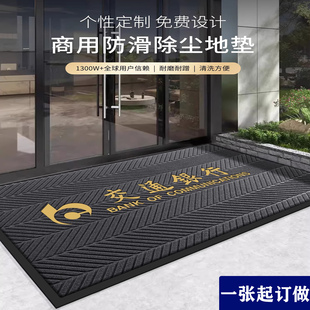 地毯商用定制LOGO门口地垫酒店迎宾脚垫加厚吸水防滑除尘进门地垫