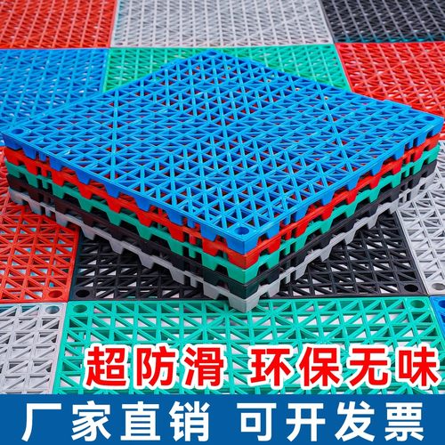 商用拼接大面积排水排污泥沙地垫