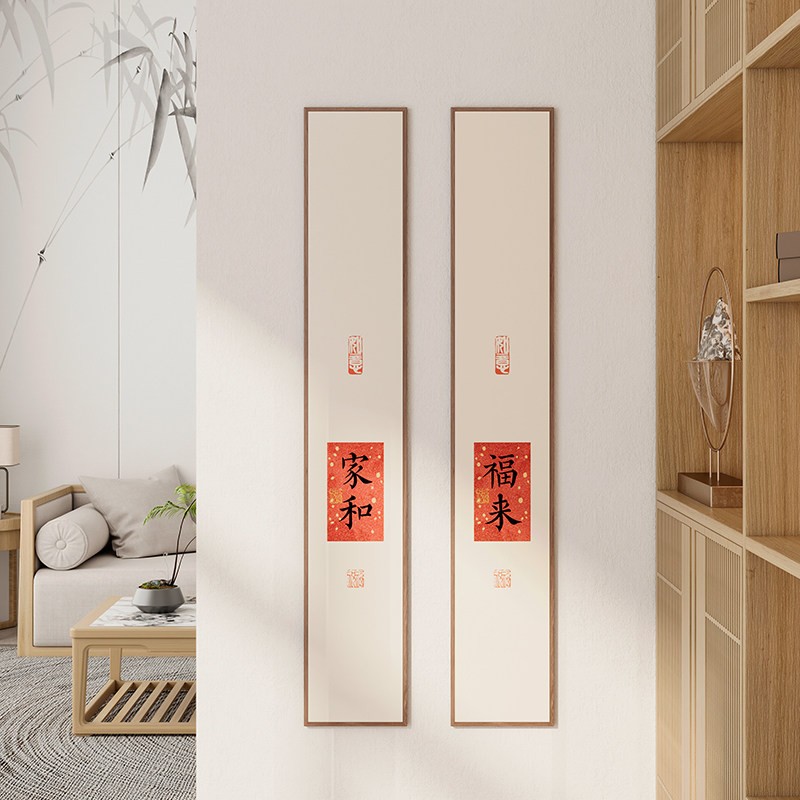 玄关新中式装饰画画入户走廊过道楼梯茶室窄长条背景墙书法挂画画,家居饰品,现代装饰画,淘宝优惠券,粉丝福利购,淘宝优惠卷