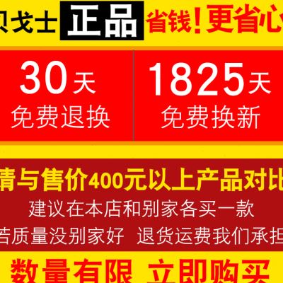 贝戈士单筒望远镜天文眼镜高倍高清夜视大人儿童金属非红外线wyj