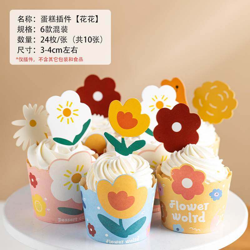 纸杯蛋糕纸杯耐高温杯子家用烤箱卡通烘焙可爱纸托空气炸锅专用