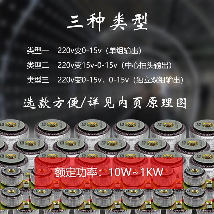 环形变压器220转15V小型低噪火牛电源隔离前后级功放力源电子纯铜