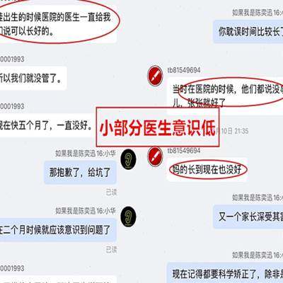 新生的儿耳廓矫正器婴儿耳朵纠正招风耳畸形定型宝宝垂耳塑形耳夹