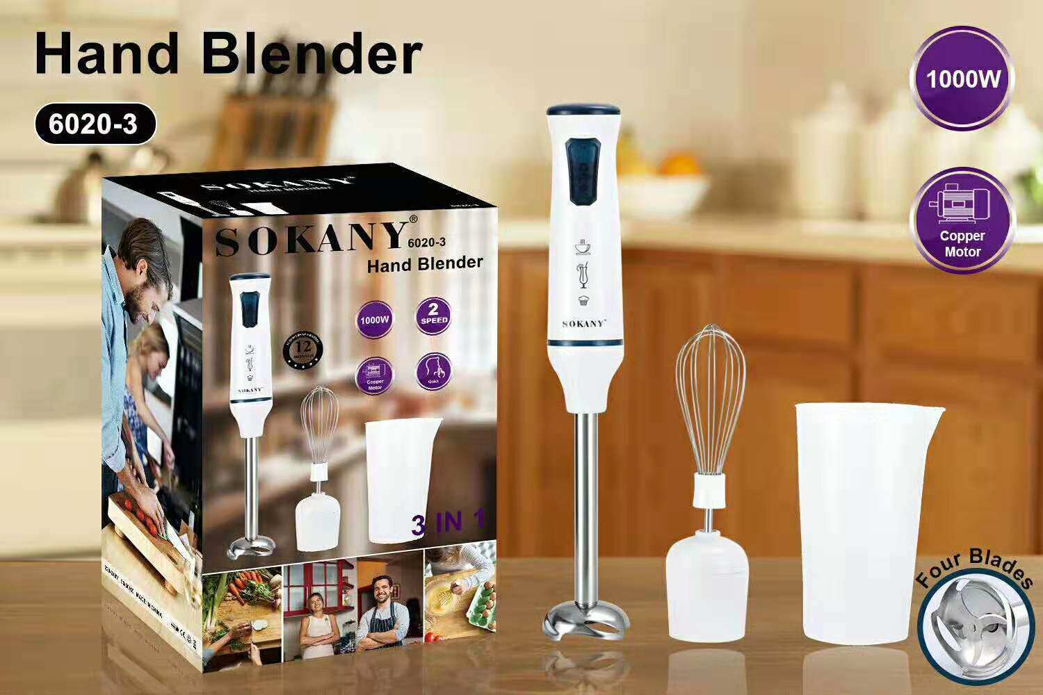 跨境sokany6020-3料理棒婴儿辅食家用多功能三合一料理棒blender