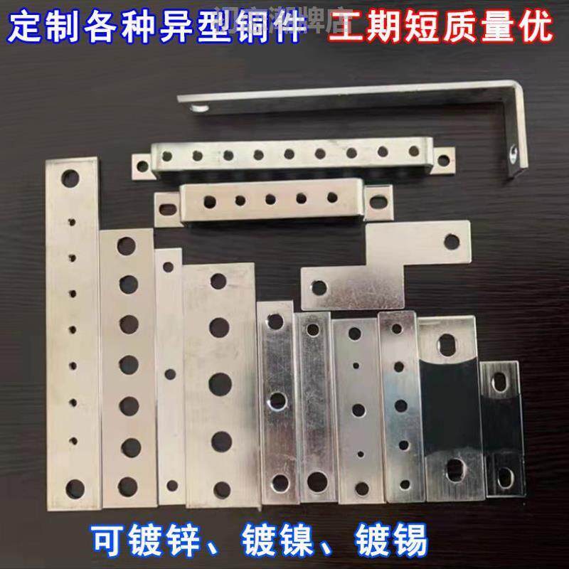 定制t2接地汇流紫铜排扁条镀锡空开接线连接片地母排铜条散热铜排