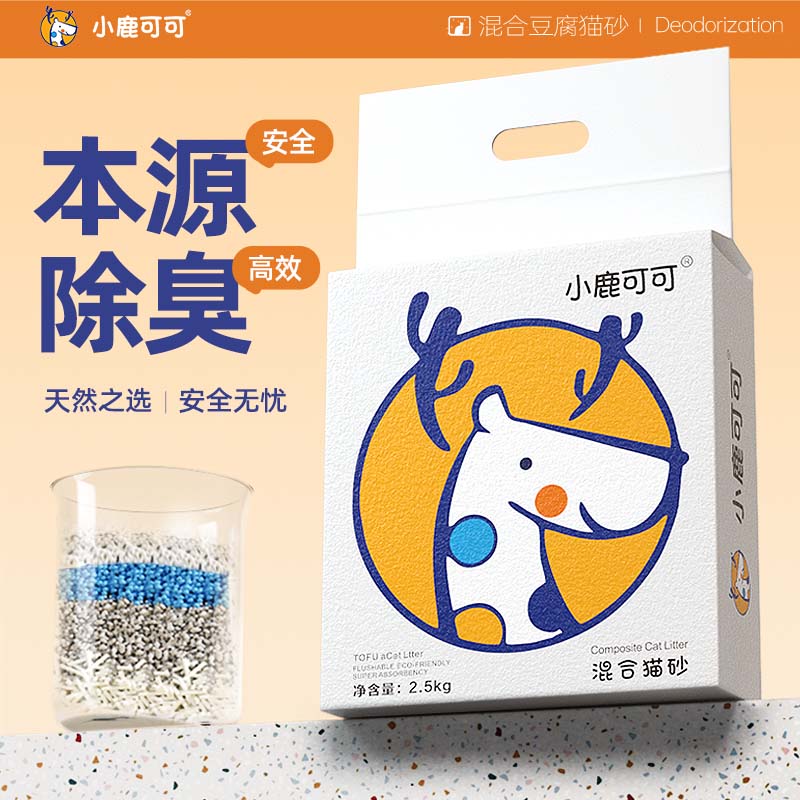 小鹿可可本源除臭混合豆腐猫砂膨润土强吸水不粘底2.5kg/袋包邮