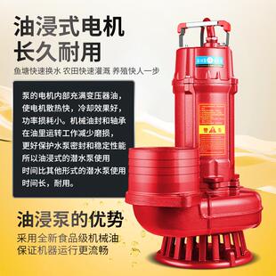 污水灌溉水泵大流量抽水机 清污两用铁壳潜水泵6寸8寸大口径油浸式
