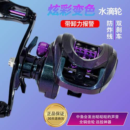 VEEDOOCA新款水滴轮XC150卸力发声微物轮路亚水滴轮海钓鱼线轮鱼