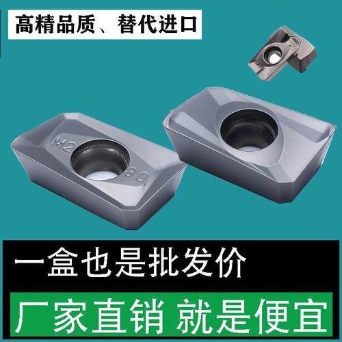 铣刀片APMT1604硬质合金铣床刀头1135杜龙铣刀刀粒R0.8数控铣刀片