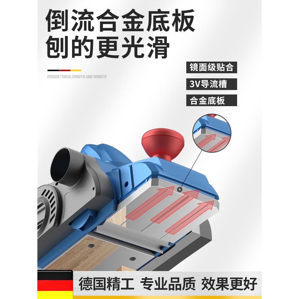 德国专用木工刨电刨手提电创电刨子电动推刨手创刀工具刨木机手电