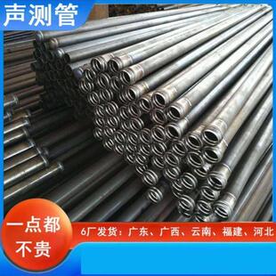 桥梁桩基声测管50 54 57mm套筒钳压螺旋式超音波检测管注浆管厂家