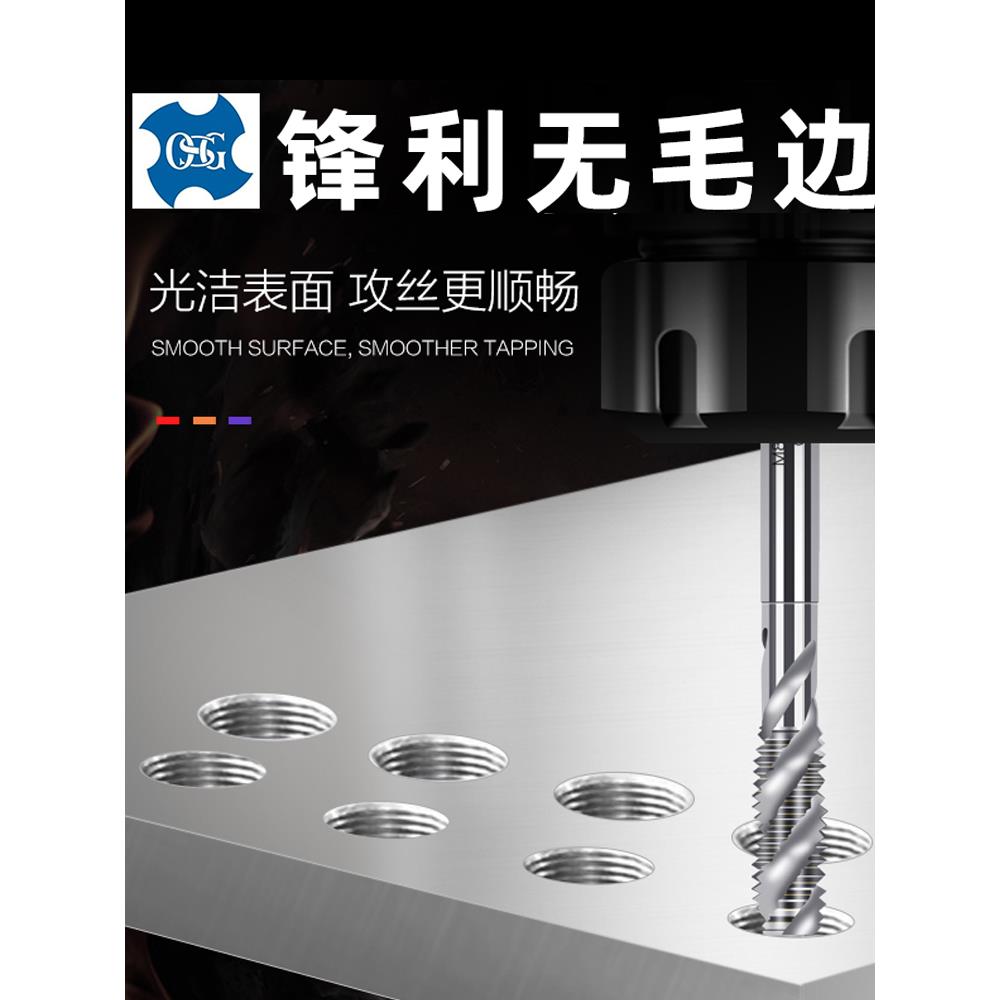 日本OSG进口加长螺旋先端机用丝锥丝攻长柄深孔丝锥M3M4M5M6M8M10
