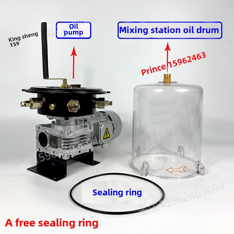 石高马油杯搅拌站黄油润滑泵浓缩油泵6升8升油杯Pc油桶搅拌器配件