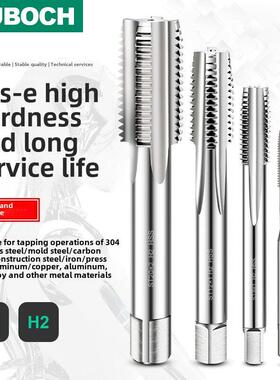 螺纹组合丝锥丝箍专用丝锥直槽丝锥St14St16M18M20*1*1.25X1.5X2