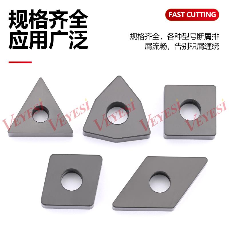 数控刀片CBN整体立方氮化硼刀片WNGA080408 TNGA超硬数控车床刀具