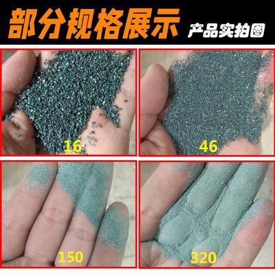 绿碳化硅高硬度金刚砂磨料研磨砂玛瑙玉石抛光粉绿色喷砂除锈磨料