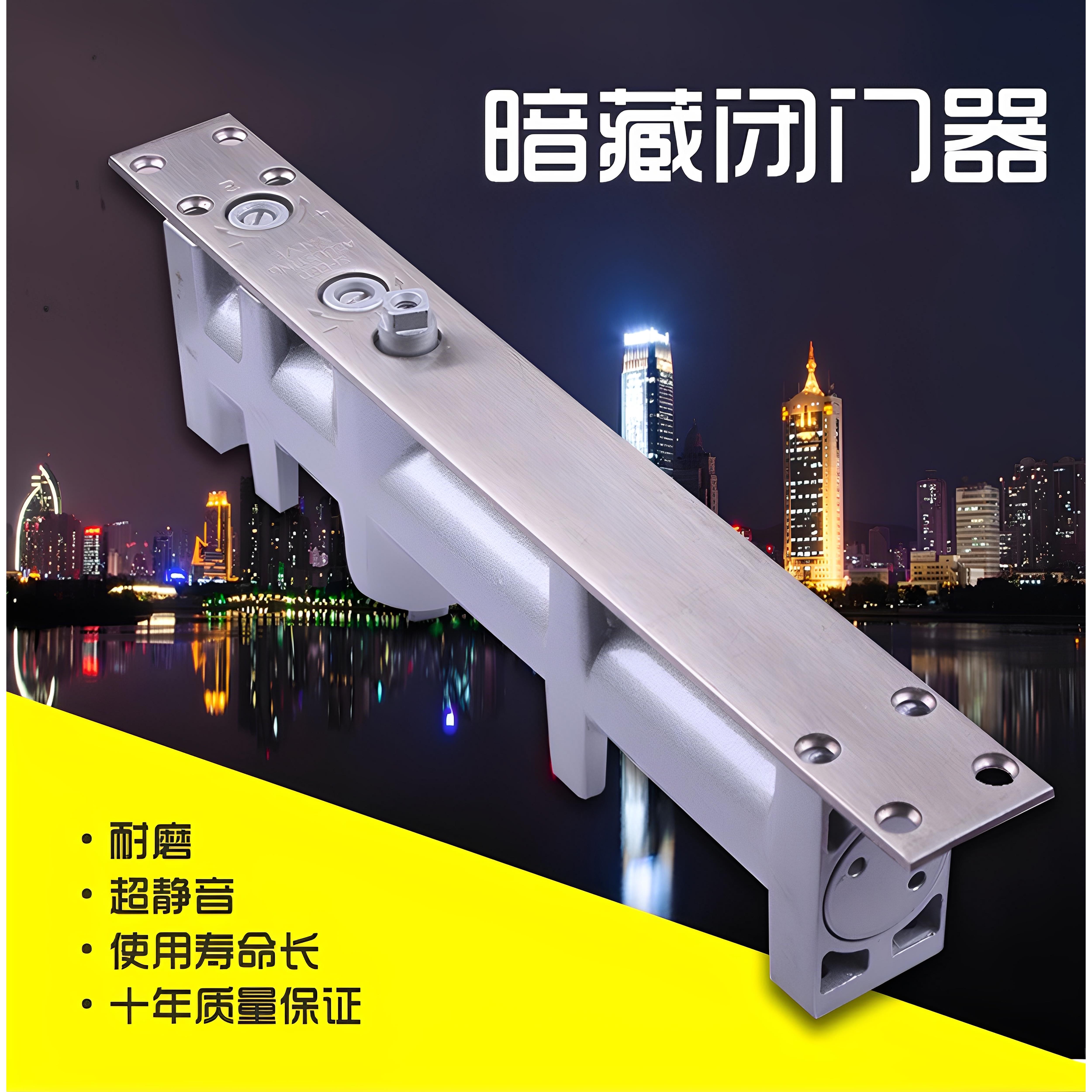 闭门器隐藏式缓冲液压闭门器酒店宾馆专用暗装暗藏式闭门器关门器