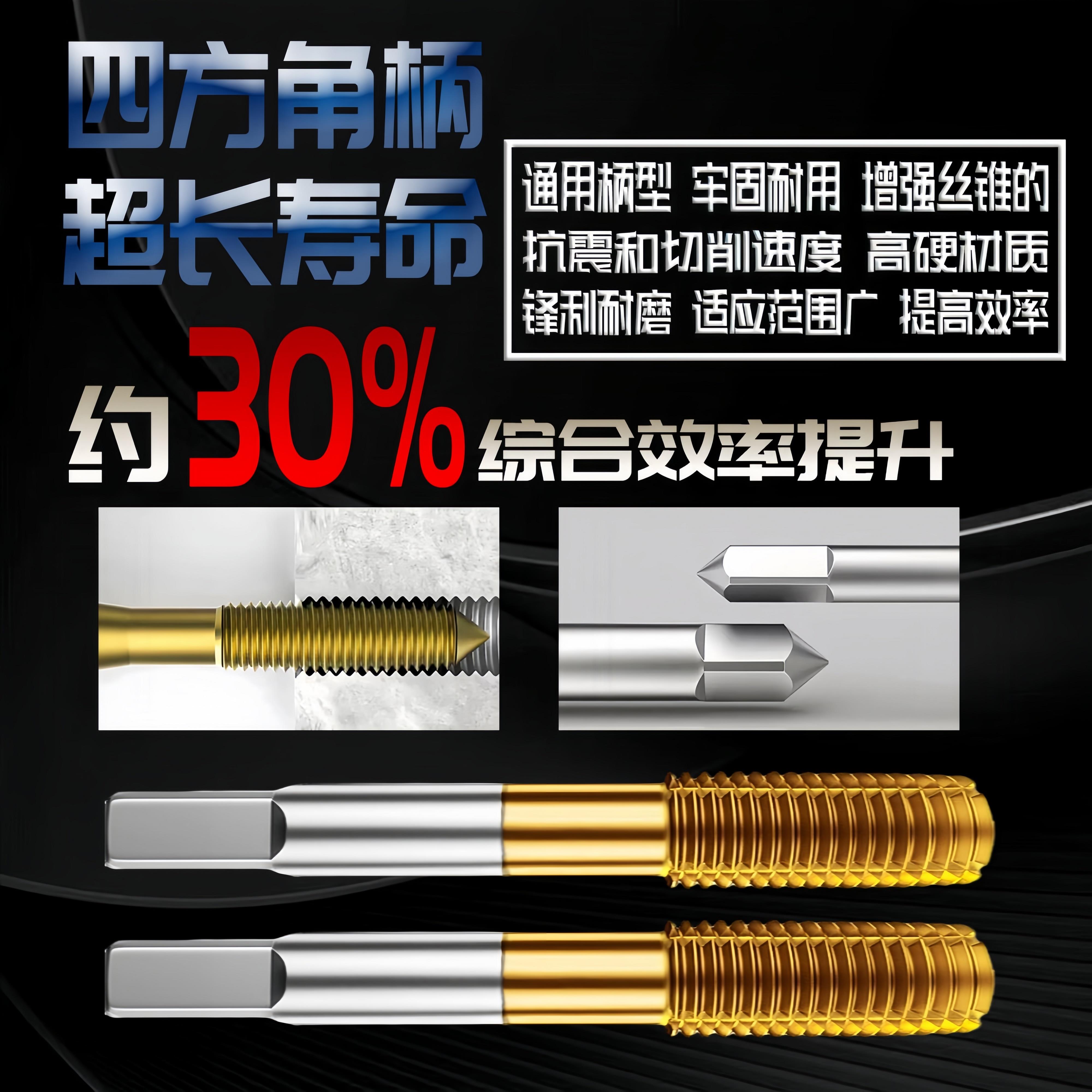 管螺纹挤压丝攻丝锥镀钛挤牙G1/8 ZG Z NPT PT RC1/4 3/8 1/2 3/4