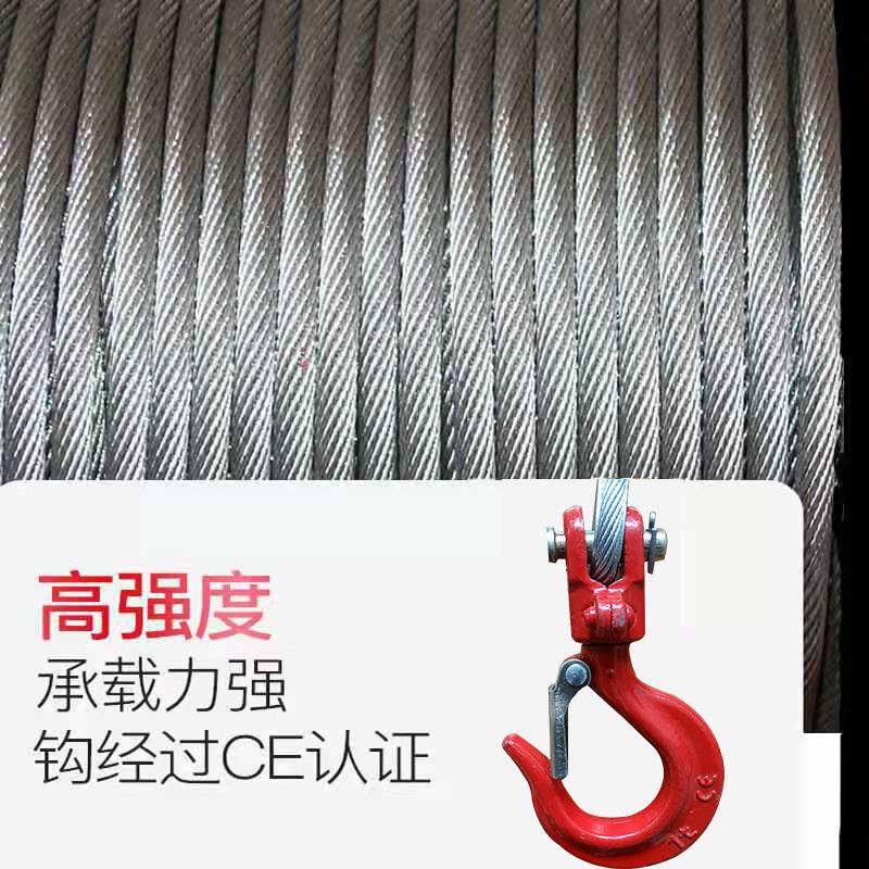钢丝绳提升机卷扬机微型电动葫芦家用小吊机绞盘专用钢芯防旋转