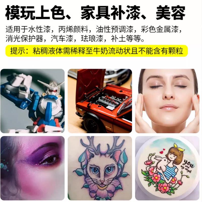 免洗电动喷笔枪模型家具皮革喷涂上色丙烯油漆颜料小型喷漆笔喷枪
