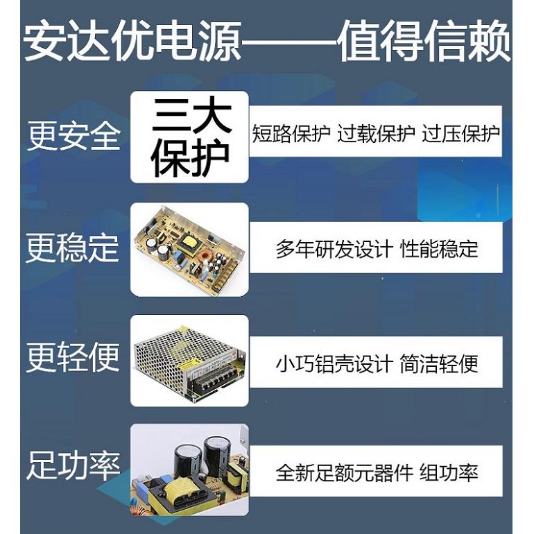 36V 48V直流开 关电源220v交流转32v伏2a3a4a5a10a变压器30v大功