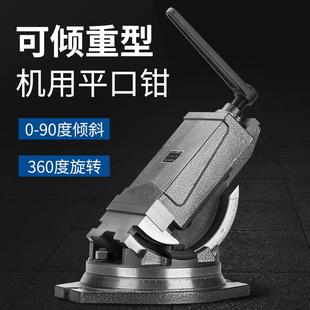 铣床可倾角度虎钳360度旋转倾斜台钳4寸5寸6寸重型精密机用平口钳