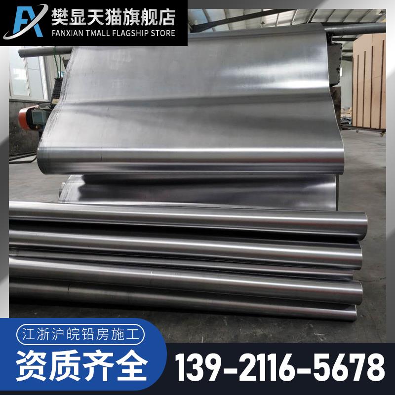 防辐射铅板铅皮医院用牙科铅卷X光CT室DR0.5/1/2/3/4/5mm宠物防水