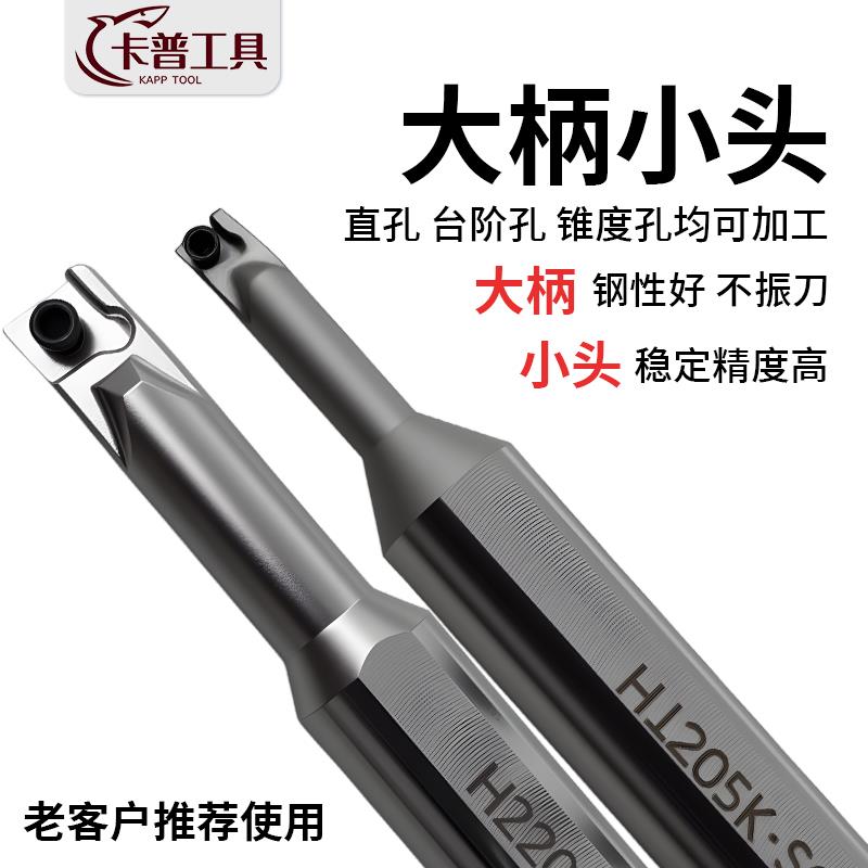 高速钢刀杆数控镗孔内孔 小孔防震抗震车刀S08KS10K/S16Q/SCLCR09
