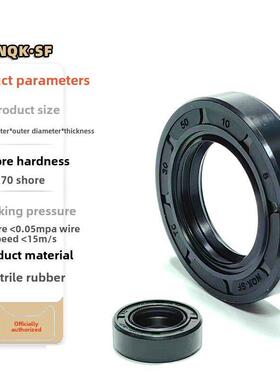 TC骨架油封35x47x7 35x48x8 35x50x8 35x52x7 35x54x9油封密封圈