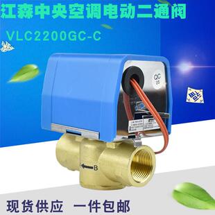 美国江森电动二通阀VLC2200GC-C DN20 6分空调通风机盘管两通电磁