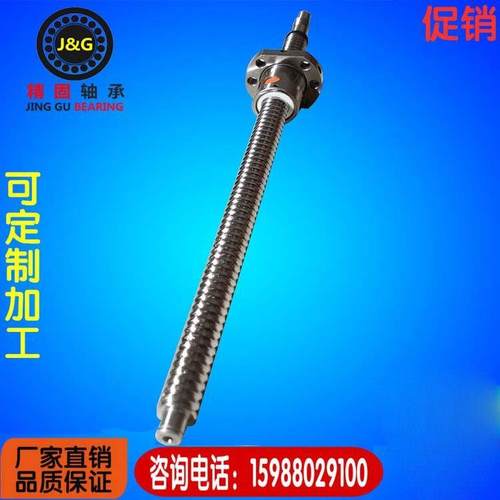 直线导轨滚珠正反牙丝杆螺母滑台SFU1204 1605 2005 手摇升降