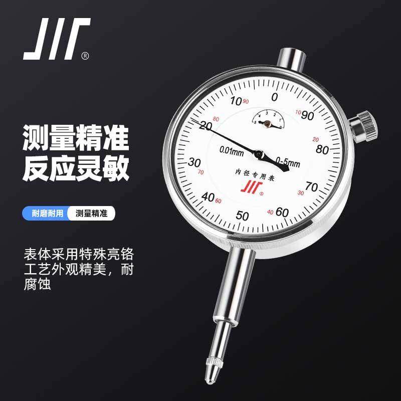 成量内径量表百分表千分指示表6-10-18-35-50-100*0.01mm