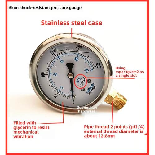 油压表 抗震压力表 skon 径向 油表 60表面 1/4 2分牙 YN60-250KG